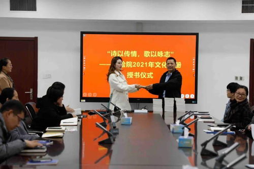 詩以傳情,歌以詠志 測繪院召開2021年文化手冊授書儀式